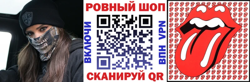 Купить наркотик Старая Купавна Cocaine A PVP АМФ МЕФ Канабис