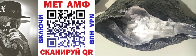 АМФЕТАМИН Premium  мега зеркало  Старая Купавна 