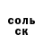 КЕТАМИН VHQ Eduard Simonovitch