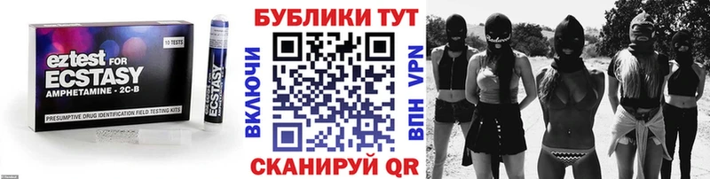 ЭКСТАЗИ MDMA  как найти   Старая Купавна 