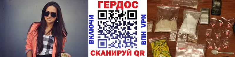 Героин Heroin  даркнет сайт  Старая Купавна 