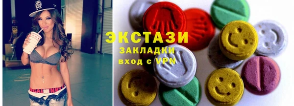 спайс Алексеевка