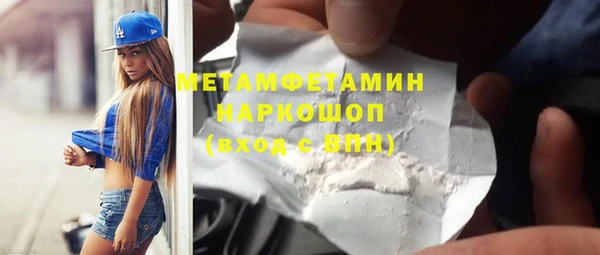 кокаин Абинск