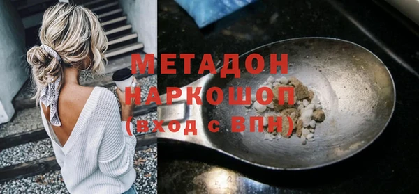 спайс Алексеевка