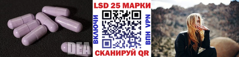 ЛСД экстази ecstasy  наркота  ОМГ ОМГ   Старая Купавна 