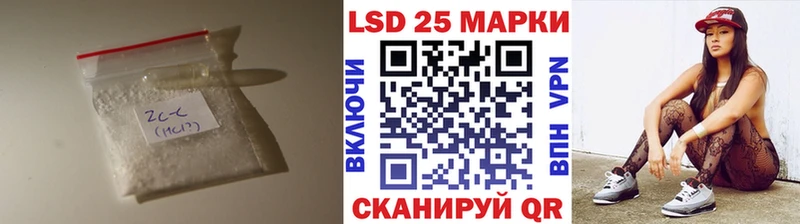 LSD-25 экстази ecstasy Старая Купавна