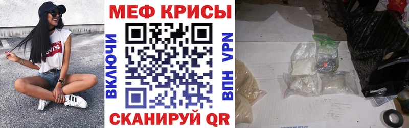 где продают   ОМГ ОМГ ссылки  МЯУ-МЯУ мяу мяу  Старая Купавна 