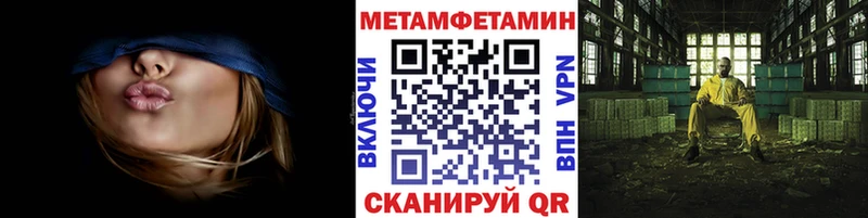 Метамфетамин мет  Старая Купавна 