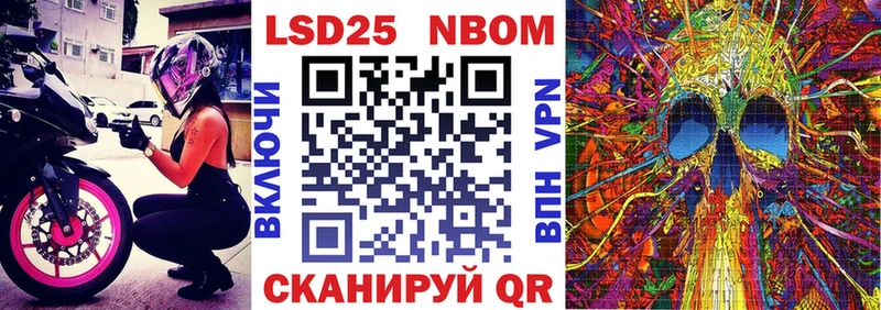 Наркотические марки 1500мкг Старая Купавна
