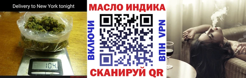 blacksprut ONION  Старая Купавна  Дистиллят ТГК THC oil 